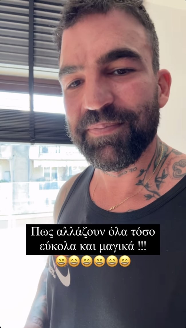 Η τρυφερή εξομολόγηση του Δημήτρη Αλεξάνδρου για τον γιο του, Πάρη: "Ως διά μαγείας όλα αυτά ξεχάστηκαν"