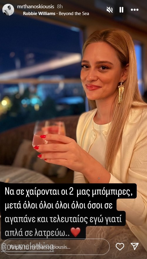 Θάνος Κιούσης