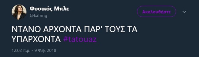 Γιώργος Αγγελόπουλος