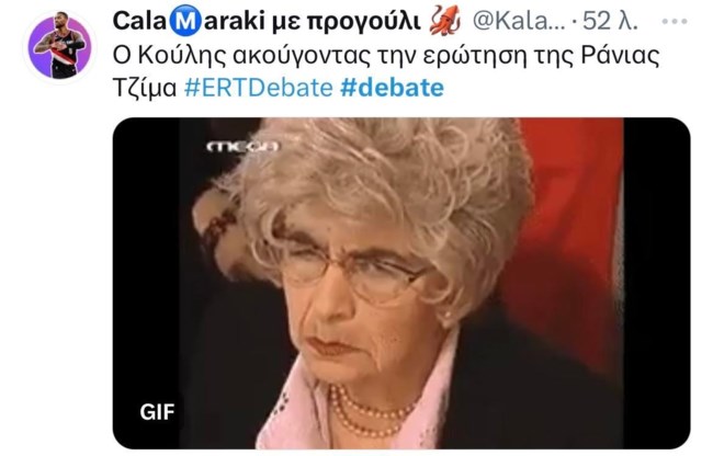 tweet debate 16