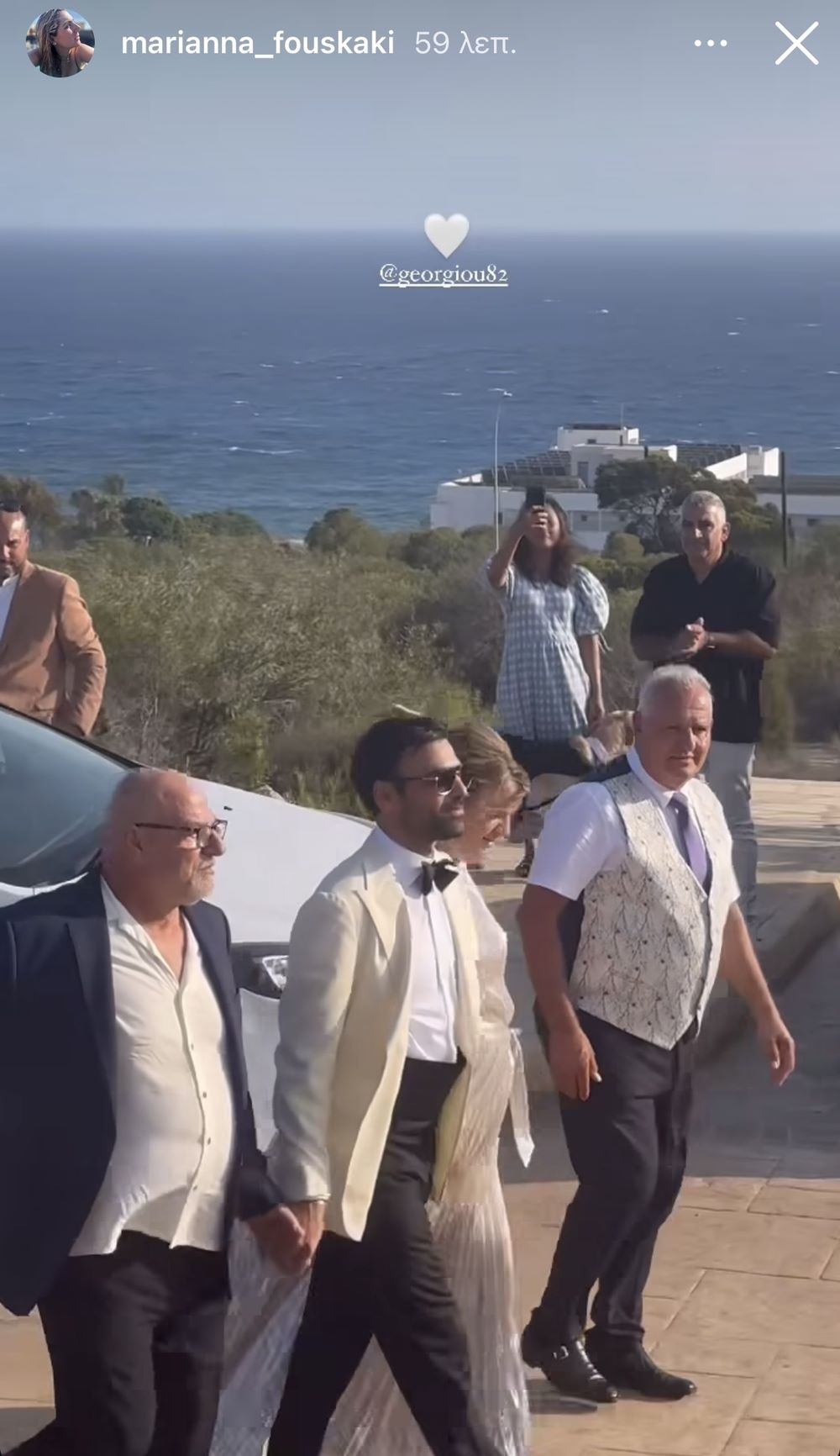 Ανδρέας Γεωργίου - Σιμώνη Χριστοδούλου γάμος