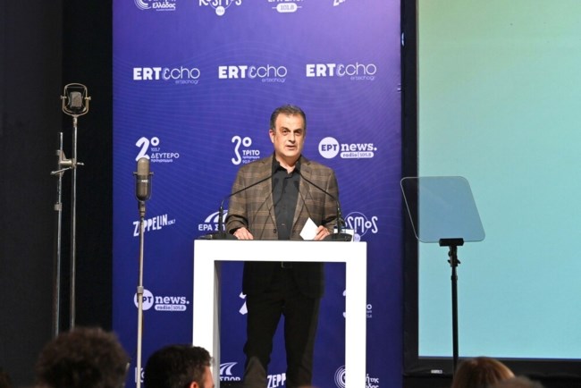 Παρουσίαση ραδιοφώνων της ΕΡΤ