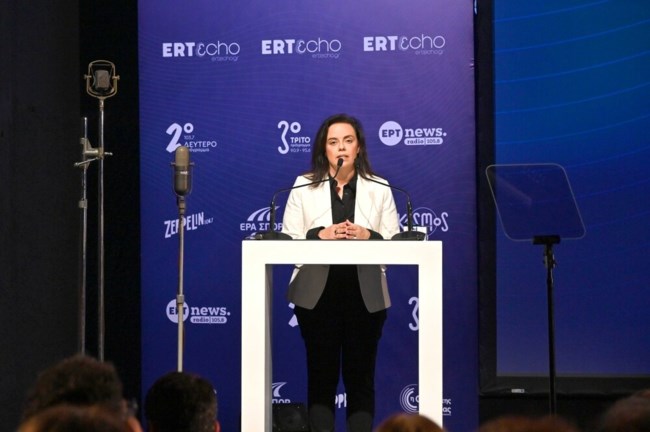 Παρουσίαση ραδιοφώνων της ΕΡΤ