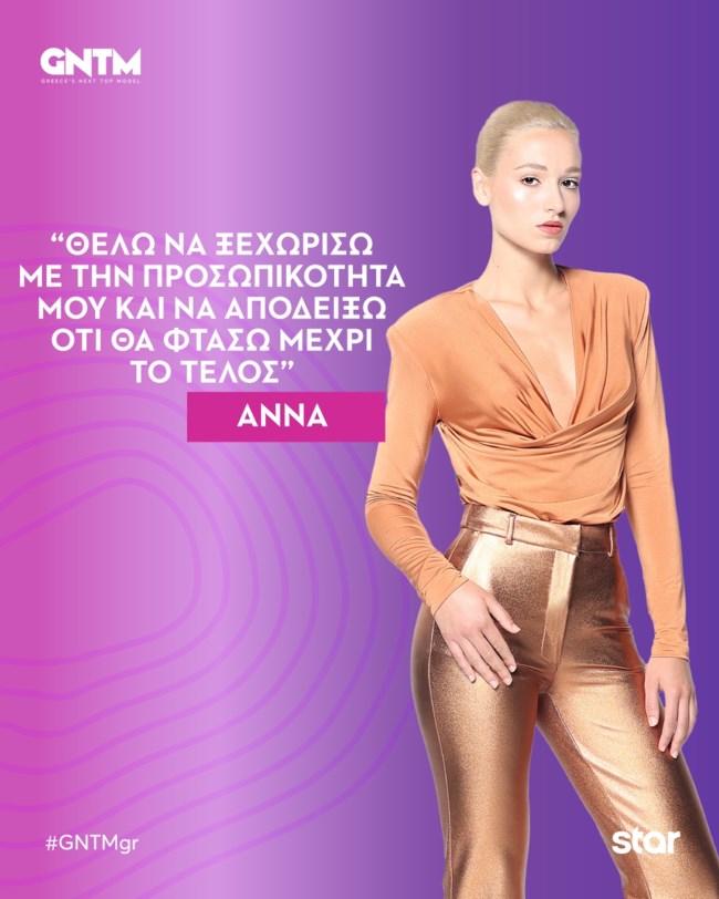 Άννα Μιχαηλίδου