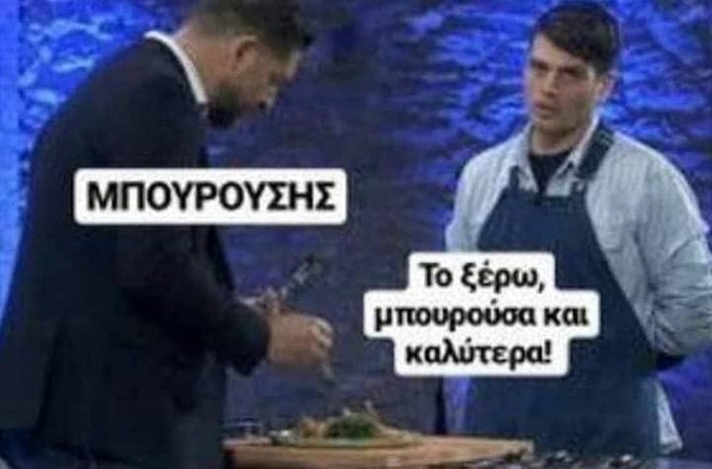 Χαμός στα social media με τον «Mr. Κρατς»! - εικόνα 3