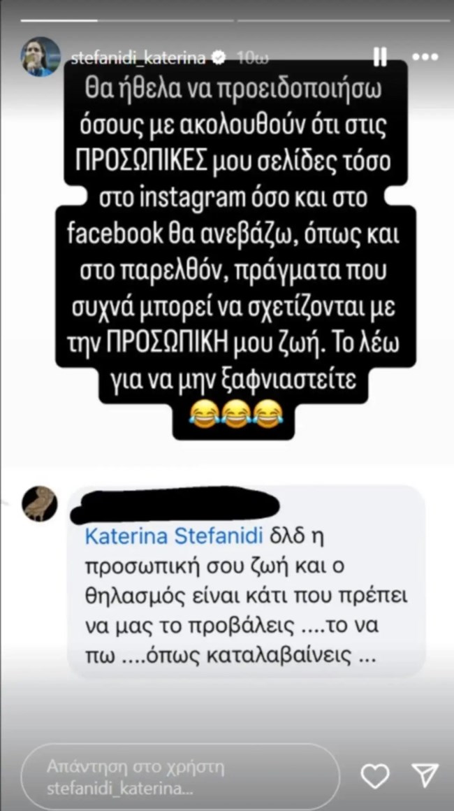 Η Κατερίνα Στεφανίδη απαντά στην αρνητική κριτική που δέχτηκε για το βίντεο που ανέβασε με θήλαστρο