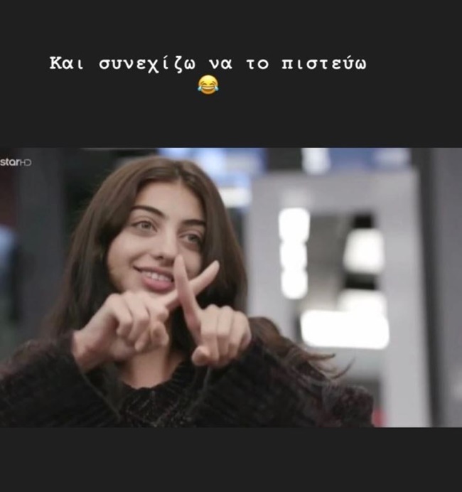 Ειρήνη Καζαριάν