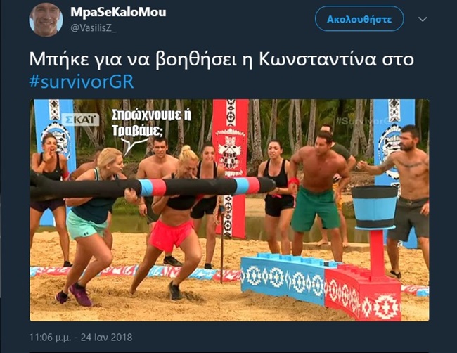 Κωνσταντίνα Σπυροπούλου - εικόνα 2