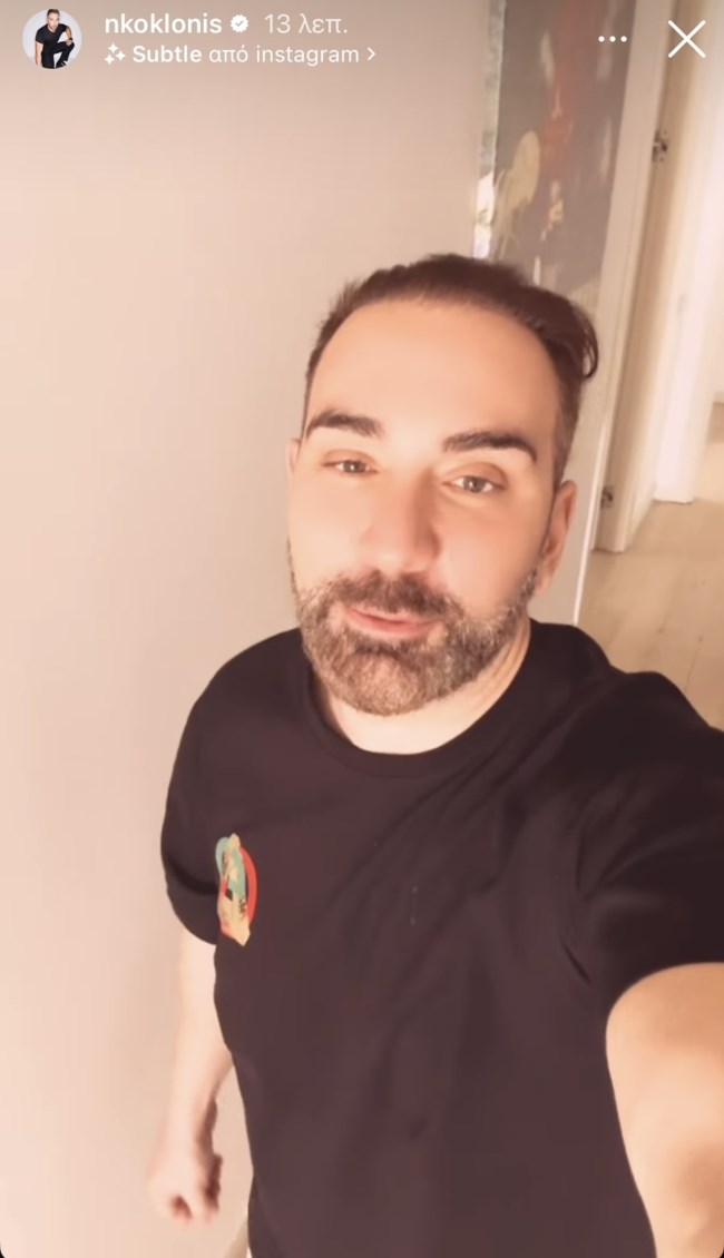 Αιχμηρή απάντηση από τον Νίκο Κοκλώνη: "Για τις εκπομπές που λένε και ασχολούνται μόνο με εμάς..."