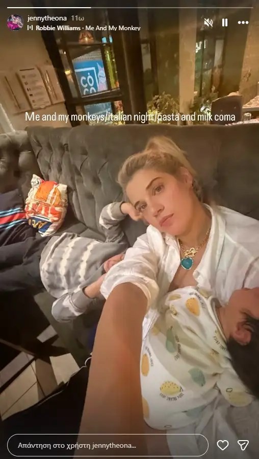 Η Τζένη Θεωνά σε νέα φωτογραφία με τους γιους της μετά τη γέννα