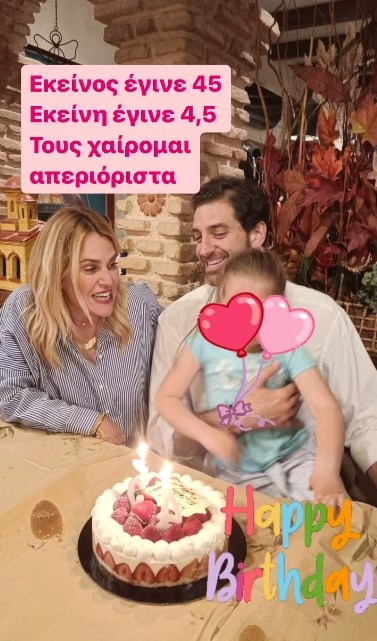 Τζένη Μπότση