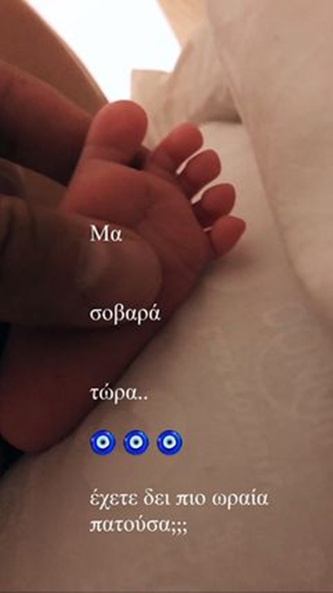 Γιώργος Λιανός InstaStory