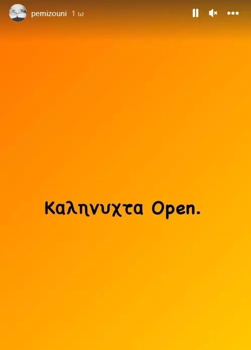 Η ανάρτηση της Πέμης Ζούνη για την ακύρωση του "Έρωτα Φυγά"