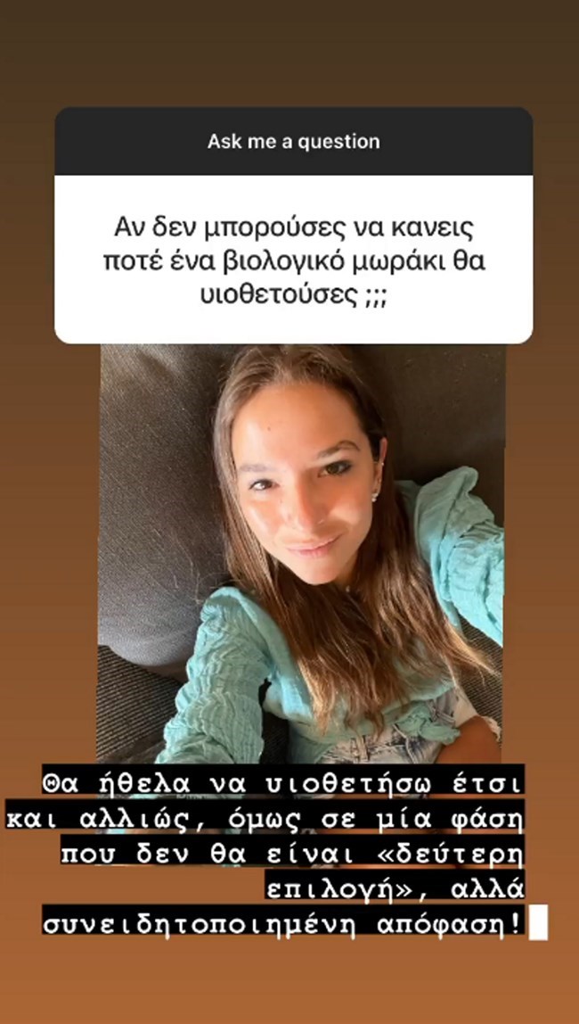 Εριέττα Κούρκουλου