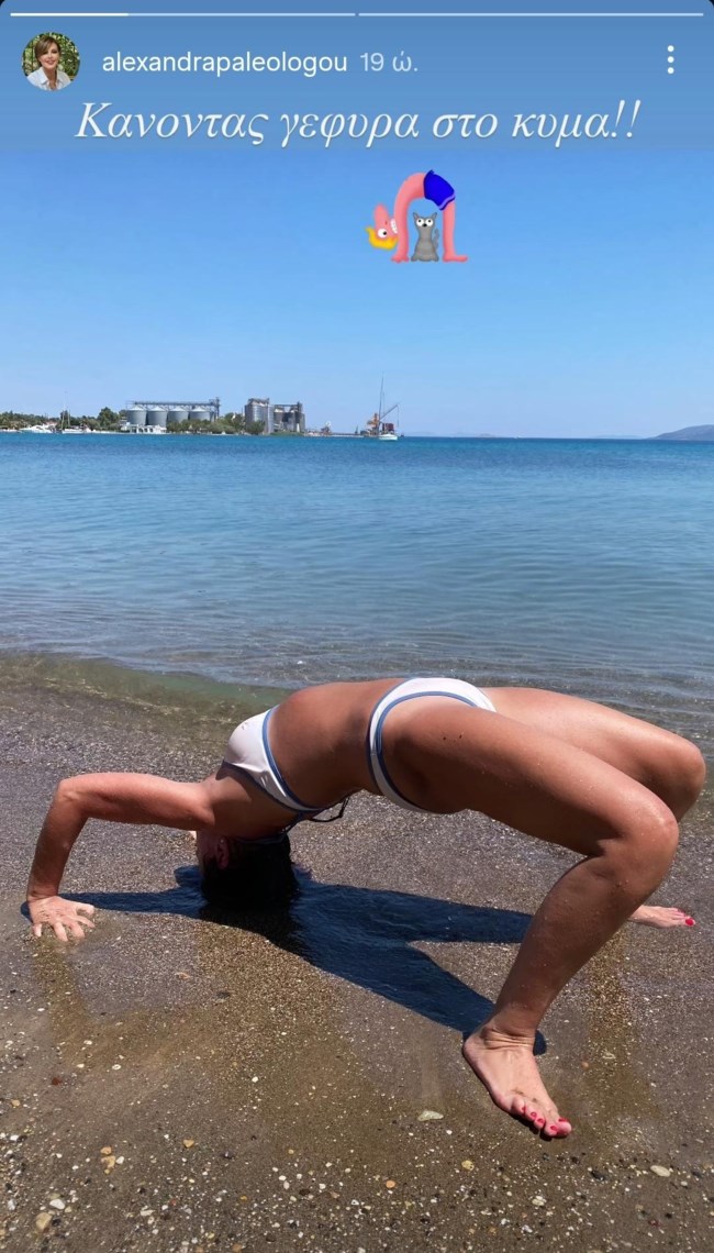 H Αλεξάνδρα Παλαιολόγου εντυπωσιάζει με την ευλυγισία της κάνοντας γυμναστική δίπλα στο κύμα