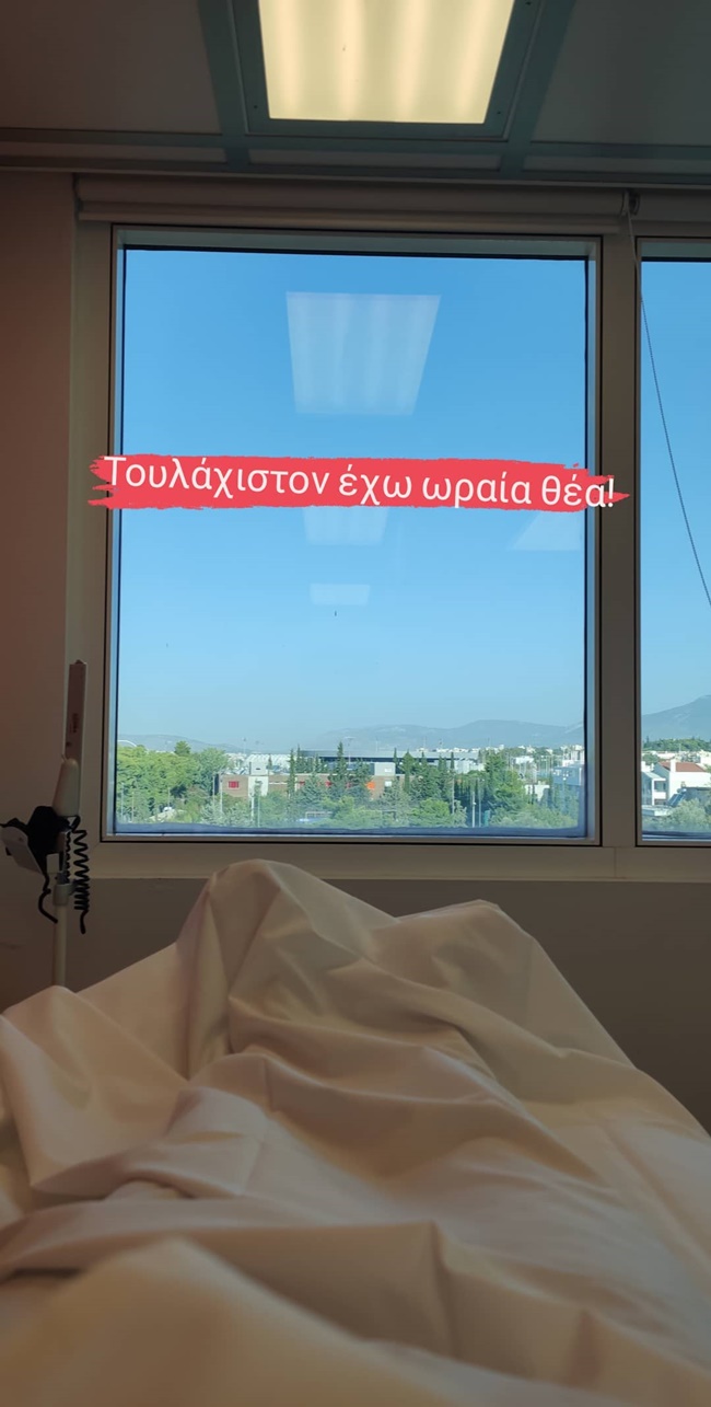 Κρυσταλλία Ρήγα - εικόνα 2