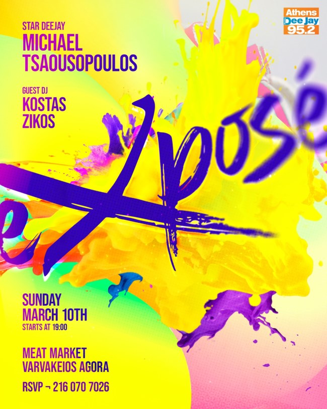 Expose Party: Ο Μιχάλης Τσαουσόπουλος φέρνει το πιο epic party της πόλης στη Βαρβάκειο Αγορά