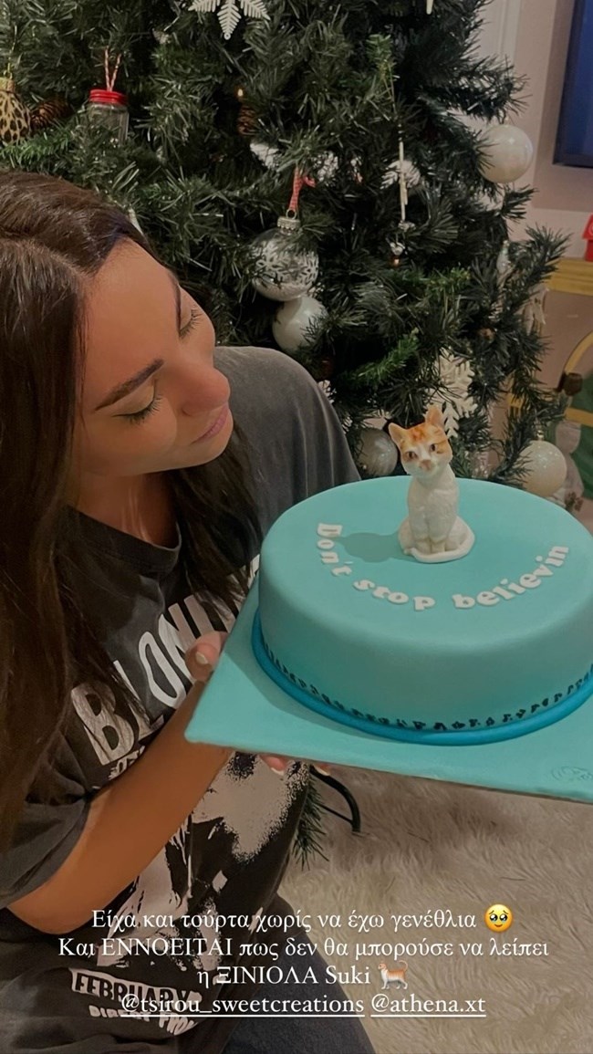 Survivor All Star | Η Ευρυδίκη Βαλαβάνη δέχθηκε έκπληξη λίγο πριν φύγει για τον Άγιο Δομίνικο