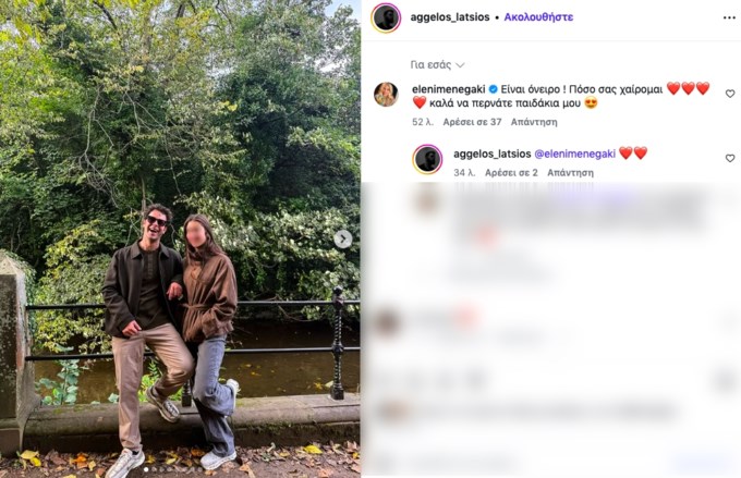 Η Ελένη Μενεγάκη "λιώνει" για τα παιδιά της: "Είναι όνειρο! Πόσο σας χαίρομαι"
