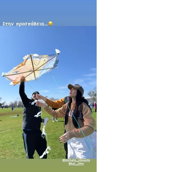 Ανατολή Κουινέλη | Πέταξε τον πιο παραμυθένιο χαρταετό με τους γονείς της, Ήβη Αδάμου & Stavento