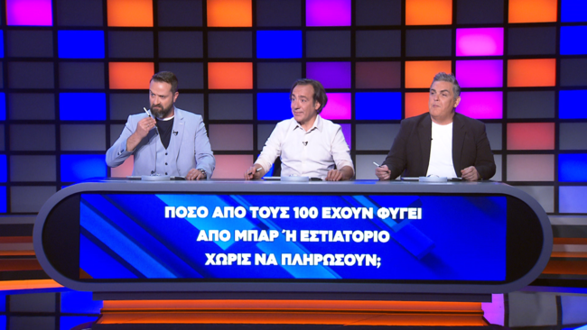 OI 100 Ώρα να τα πούμε