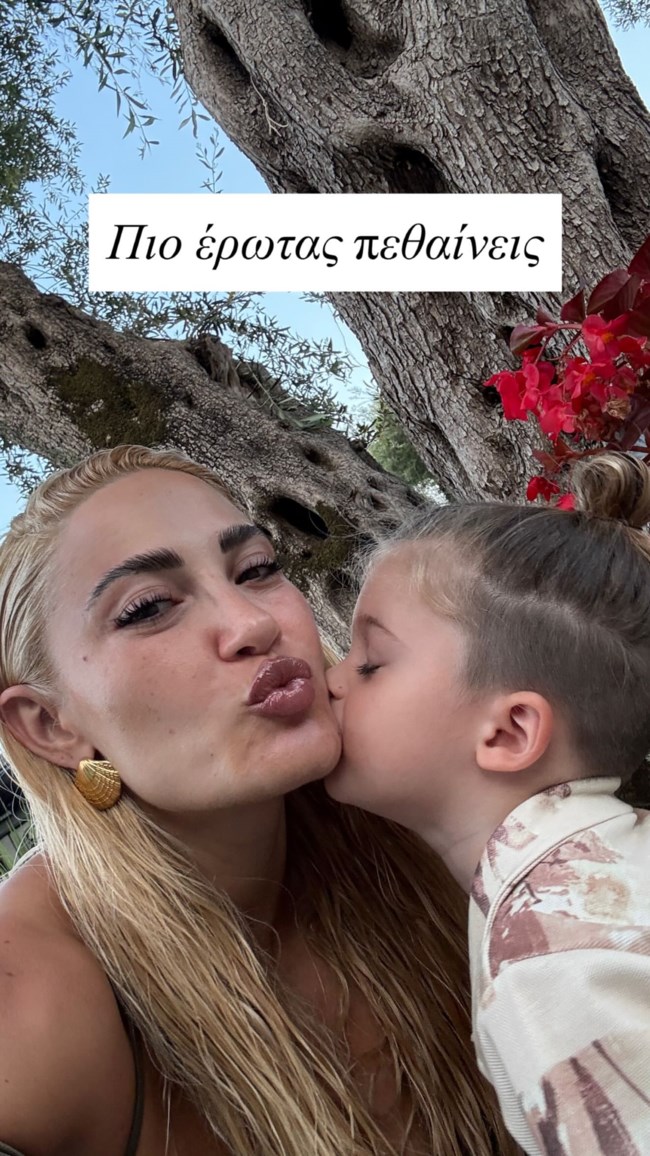 Πάρης