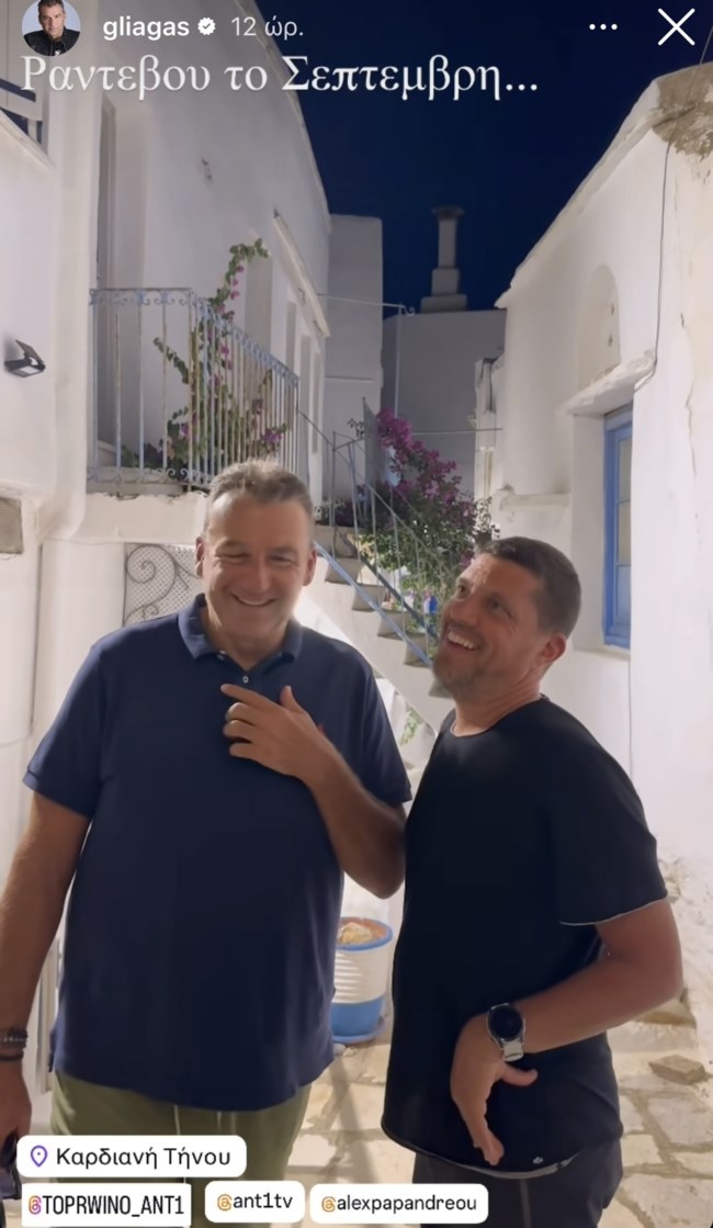 Με αυτόν τον συνεργάτη θα συνεχίσει και τη νέα χρονιά στο "Πρωινό" ο Γιώργος Λιάγκας