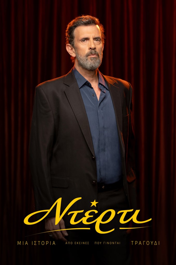ΛΕΩΝΙΔΑΣ ΚΑΚΟΥΡΗΣ