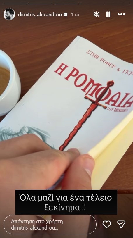 Ιωάννα Τούνη