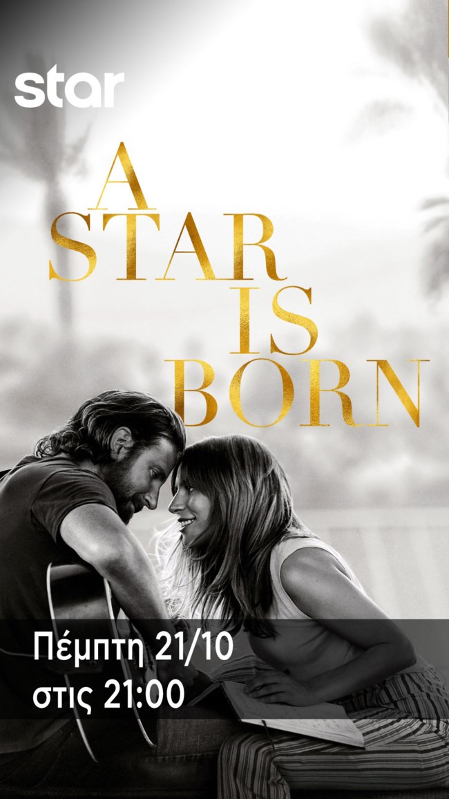 A STAR IS BORN