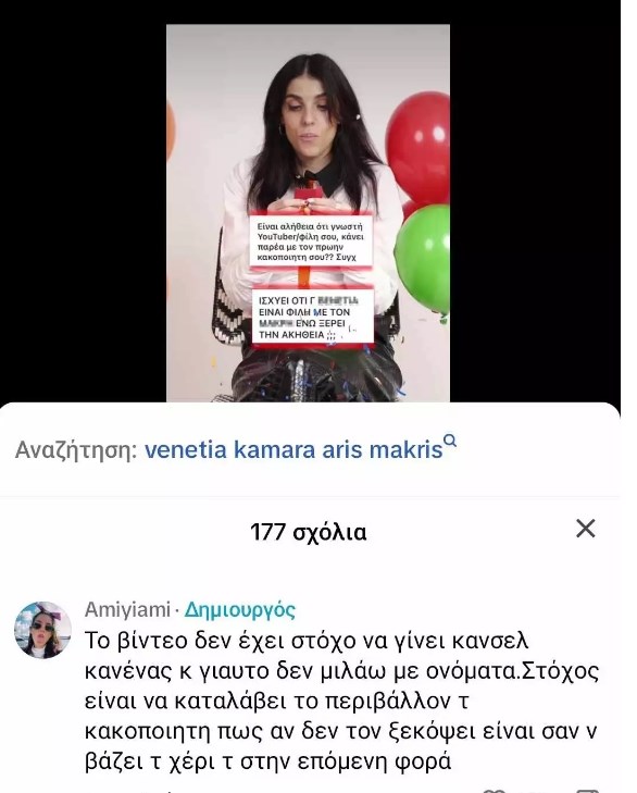 Άννα Μαρία Βέλλη