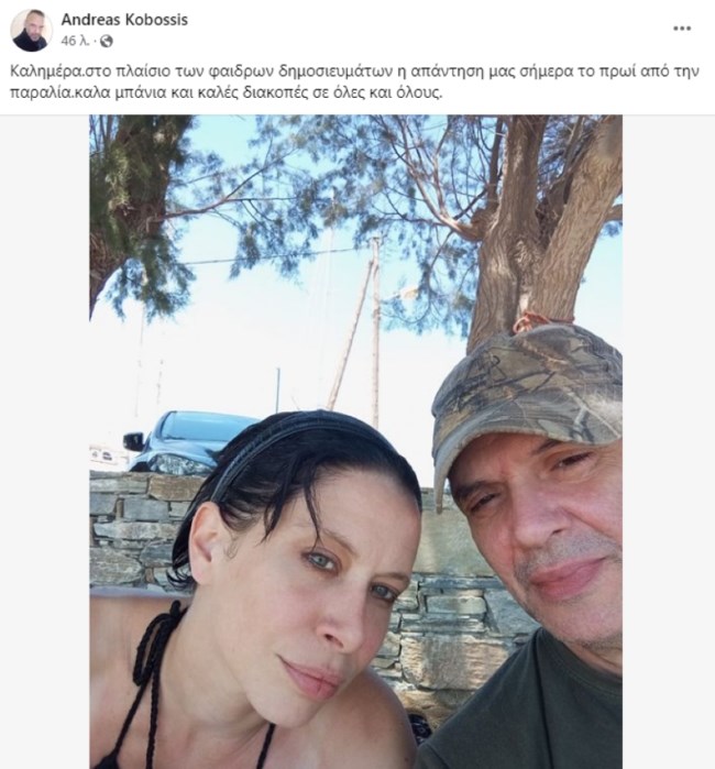 Ανδρέας Κομπόσης