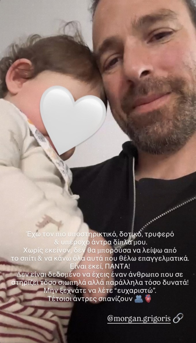 Η Ευρυδίκη Βαλαβάνη αποθεώνει τον Γρηγόρη Μόργκαν: "Χωρίς εκείνον δε θα μπορούσα να..."