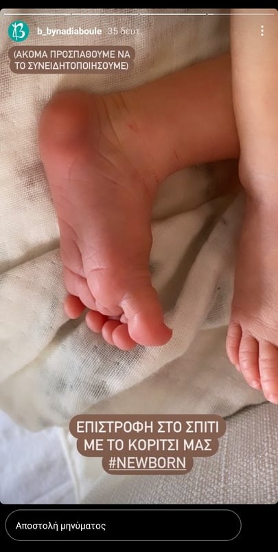 Νάντια Μπουλέ κόρη φωτογραφία σπίτι