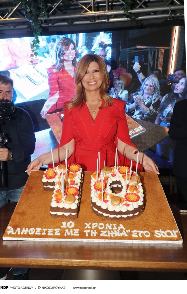 Παρέλαση επωνύμων στο παρτι του Star για τα "10 χρόνια Αλήθειες με τη Ζήνα"