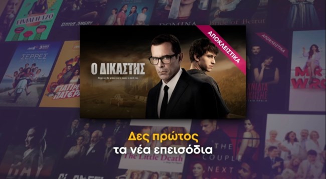 ΑΝΤ1+