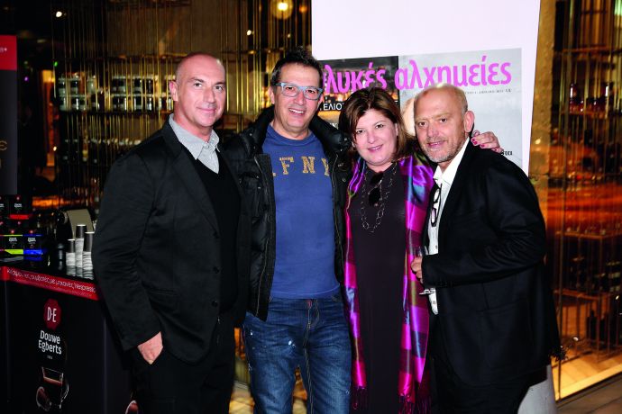 «Γλυκές Αλχημείες» - εικόνα 4