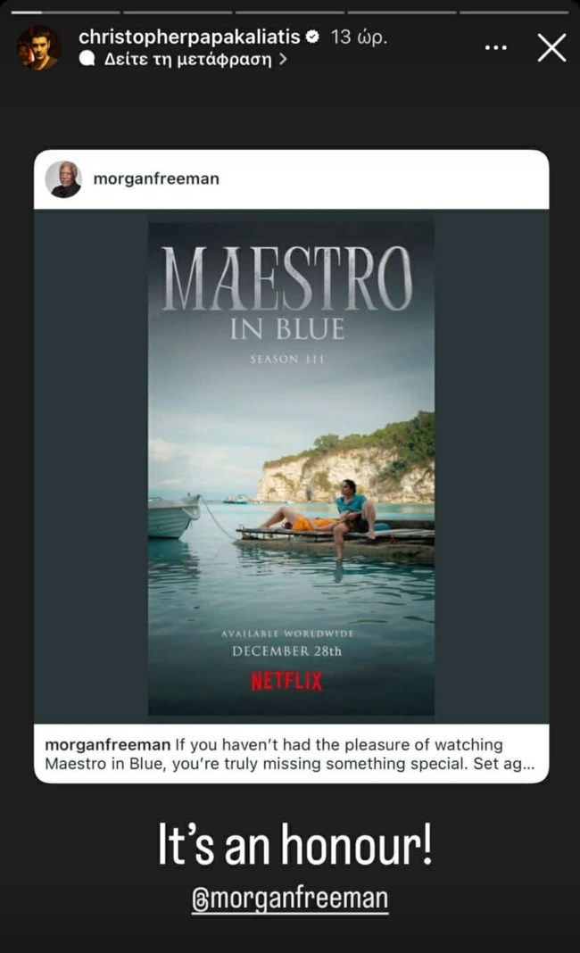 Maestro