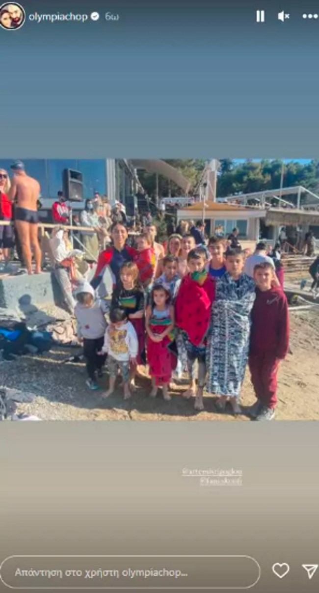 Ολυμπία Χοψονίδου | Βούτηξε με τα 6 παιδιά της για το σταυρό