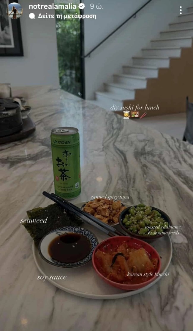 Στην κουζίνα η Αμαλία Κωστοπούλου | Ετοίμασε το δικό της σπιτικό sushi