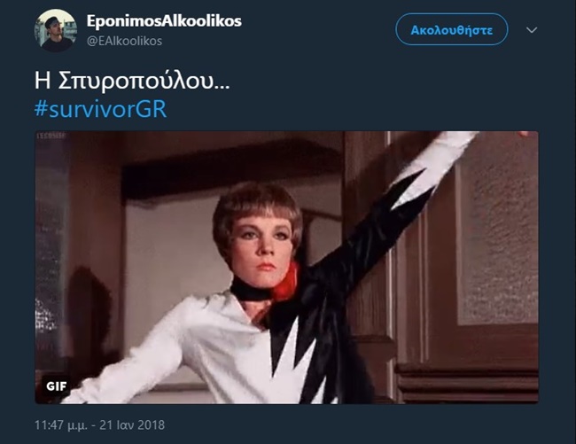 Survivor - εικόνα 9