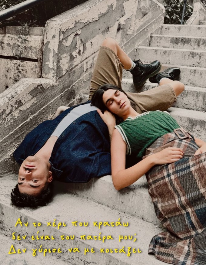 Η Παρέλαση
