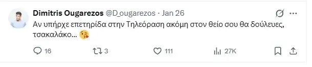 Πάνος Κατσαρίδης