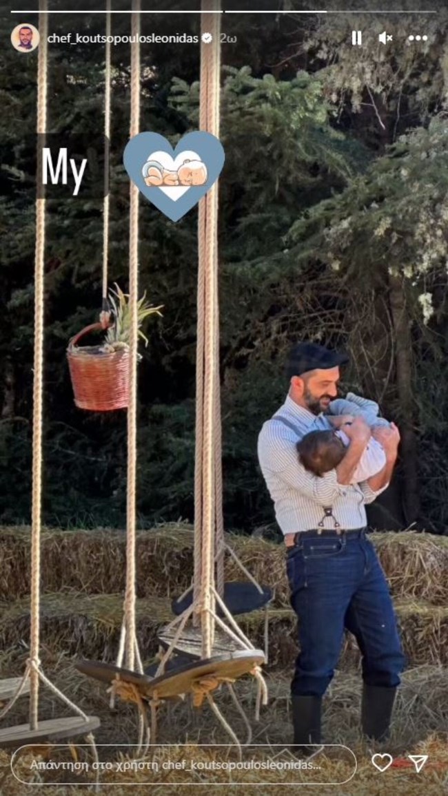 Η τρυφερή φωτογραφία του Λεωνίδα Κουτσόπουλου με τον 13 μηνών γιο του στα γυρίσματα της "Φάρμας"