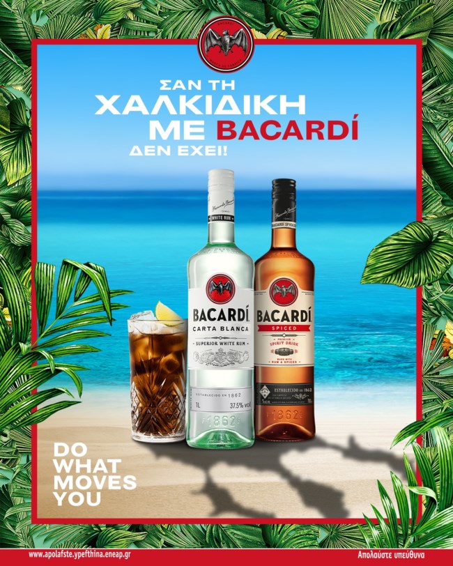 BACARDI @ CHALKIDIKI