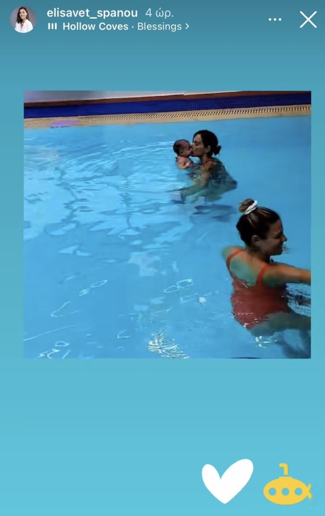 Η Ελισάβετ Σπανού ξεκίνησε baby swimming με την κόρη της