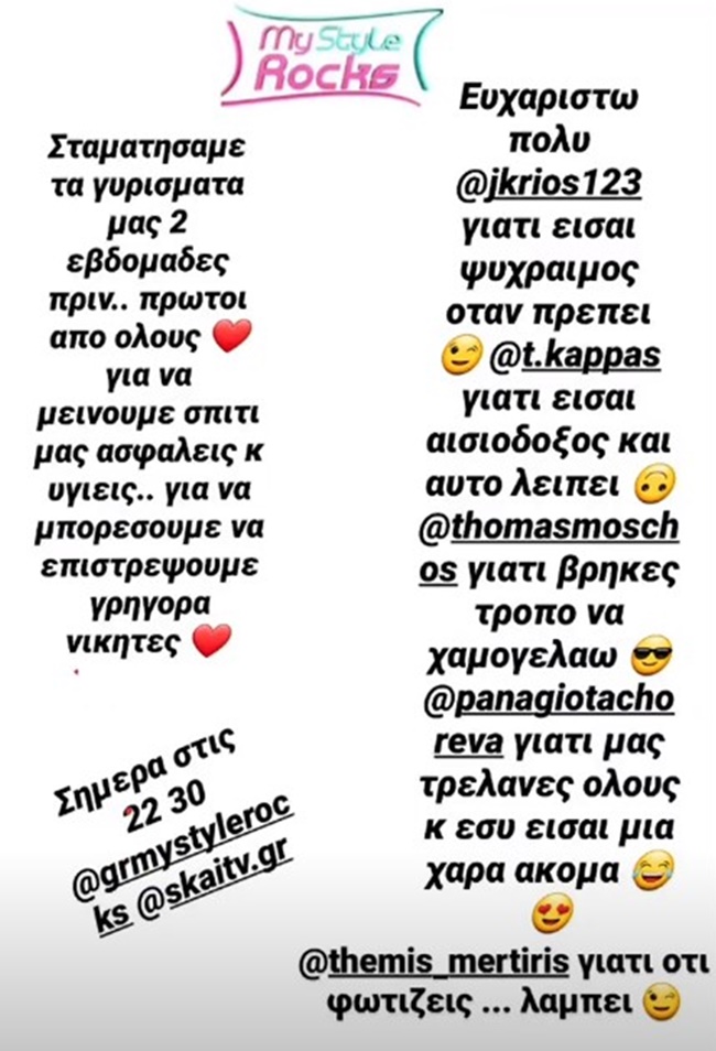Έλενα Χριστοπούλου
