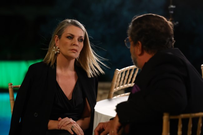 Να μ' αγαπάς