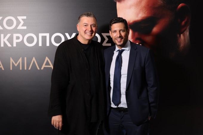Νίκος Μακρόπουλος απονομή 8