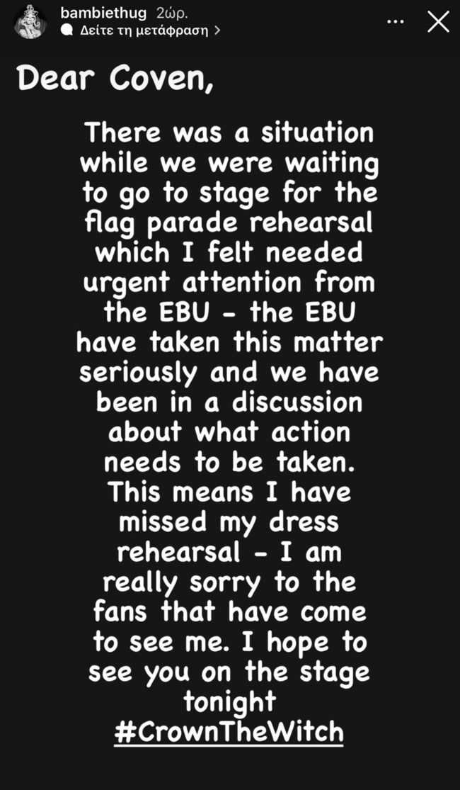 Eurovision